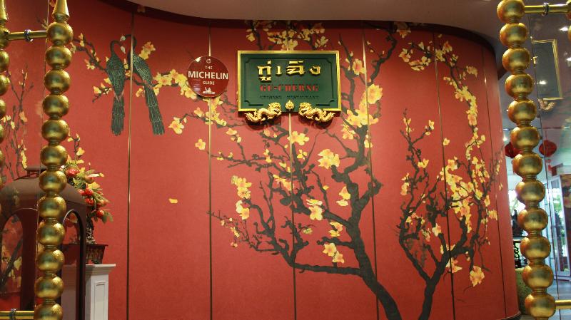 Photo of Krungsri River Hotel, 4-star hotel in Ayutthaya