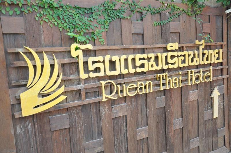 Photo of Ruean Thai Hotel, 3-star hotel in Sukhothai