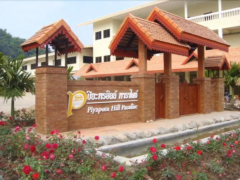 Photo of Piyaporn Hill Paradise, 3-star hotel in Chiang Rai (province)