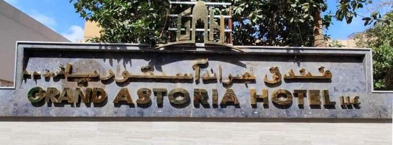 Grand Astoria Hotel exterior, 3-Star hotel in Bur Dubai