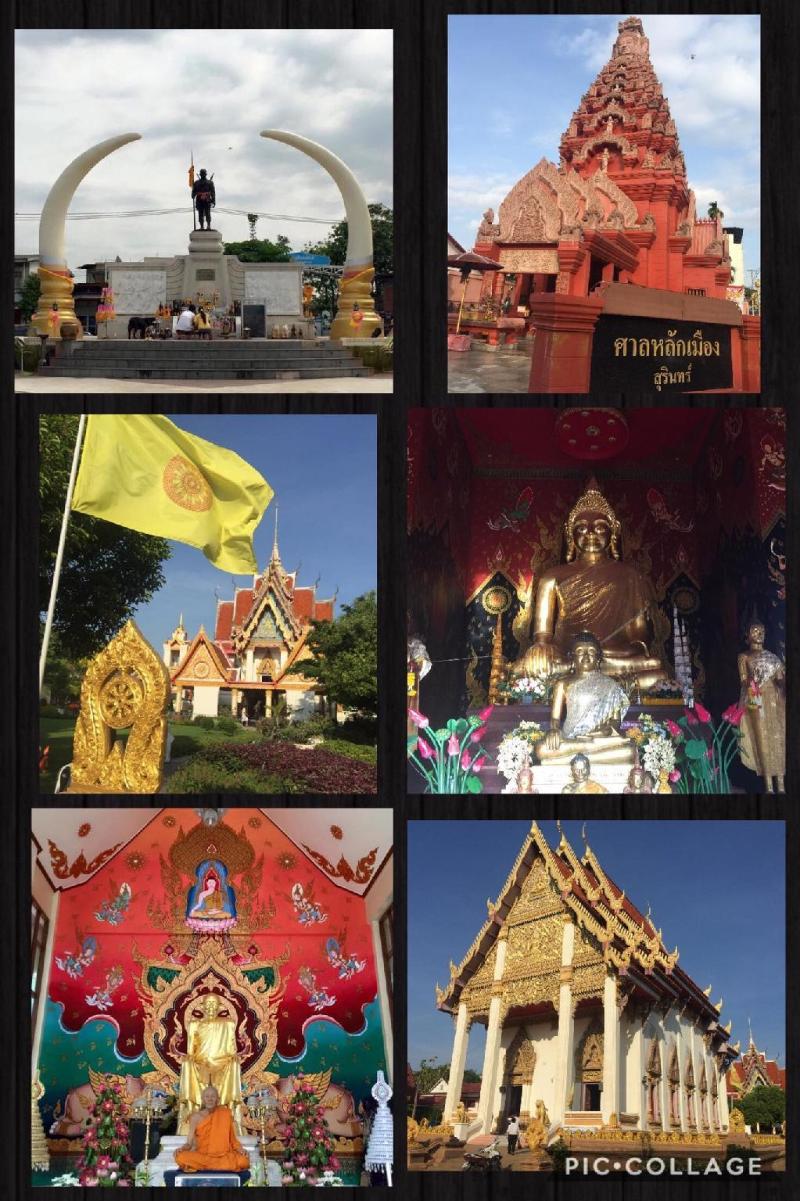 Photo of Martina Hotel, 3-star hotel in Surin