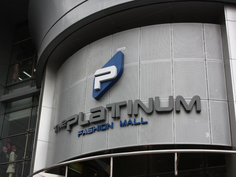 Photo of Citin Pratunam Bangkok Hotel by Compass Hospitality, 3-star hotel in Bangkok (and vicinity)