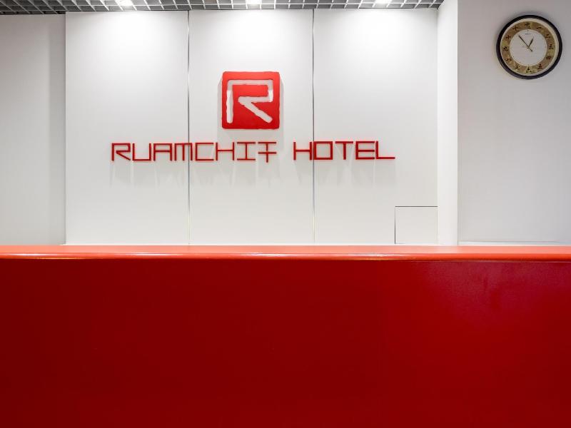 Photo of Ruamchitt Plaza Hotel, 2-star hotel in Bangkok (and vicinity)