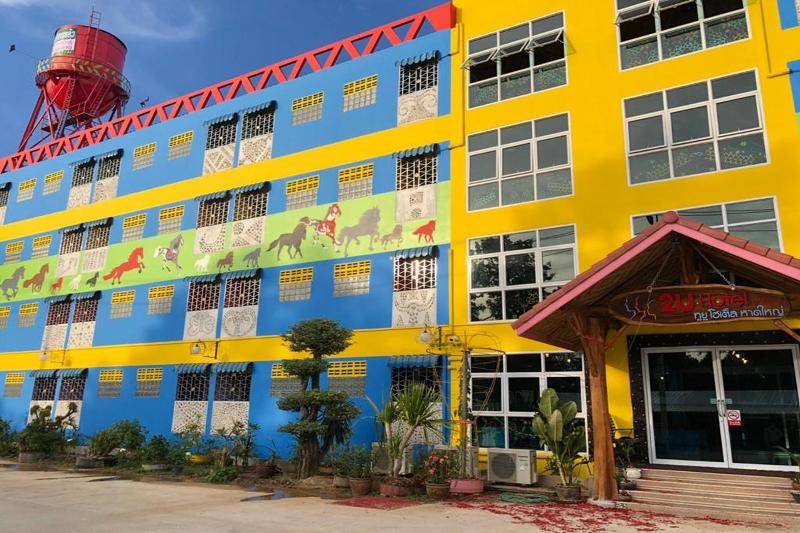 Photo of 2U Hotel Hatyai hotel in Hat Yai