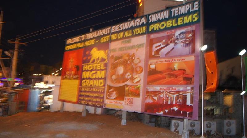 Photo of Hotel MGM Grand, 3-star hotel in Srikalahasti