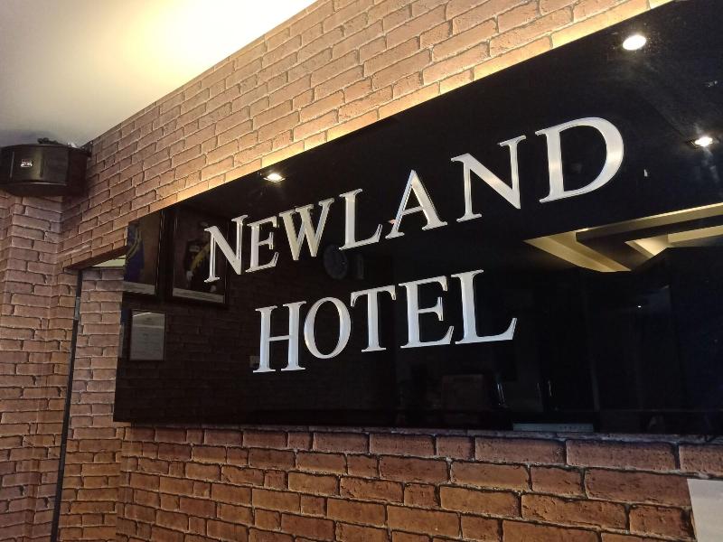 Newland Hotel exterior, 3-Star hotel in Johor Bahru (and vicinity)