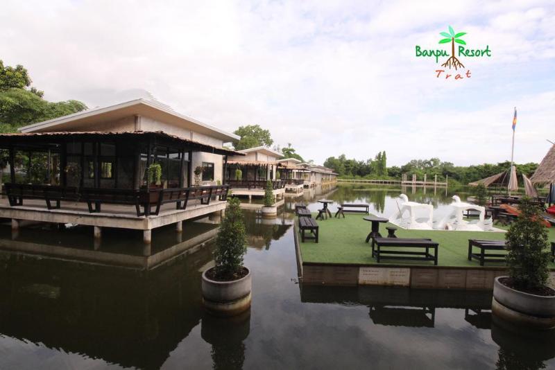 Photo of Banpu Resort Trat, 3-star hotel in Trat