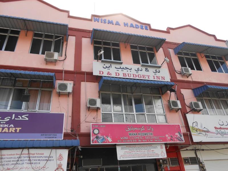 Photo of Hotel O D&d Budget Inn, 2-star hotel in Kota Bharu