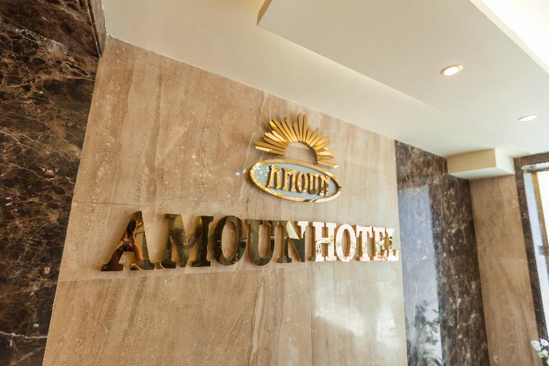 Photo of Amoun Hotel Alexandria, 3-star hotel in Alexandria (and vicinity)