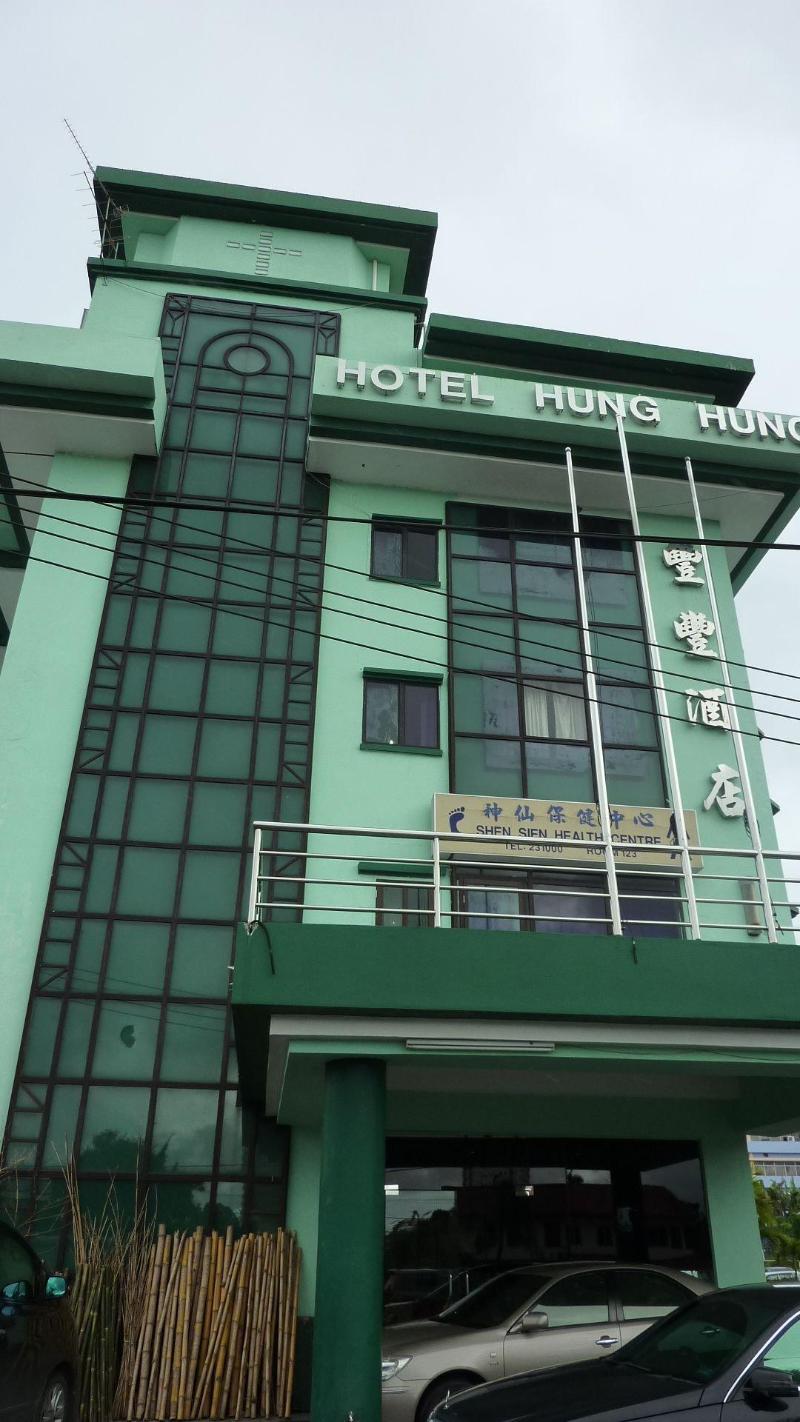 Photo of Hotel Hung Hung, 2-star hotel in Kuching (and vicinity)