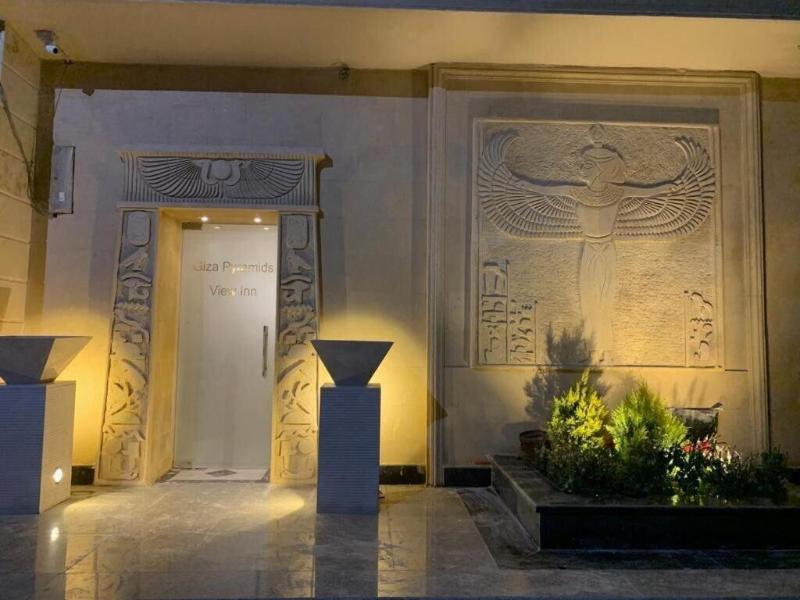 Photo of Egypt Pyramids Inn, 3-star hotel in Al Haram