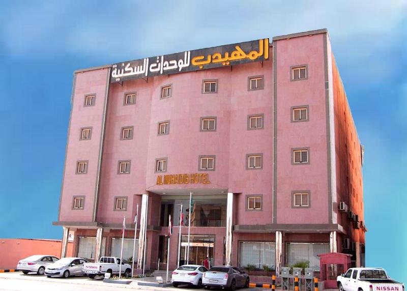 Photo of Almuhaidib Dowally, 3-star hotel in Hafr Al Batin