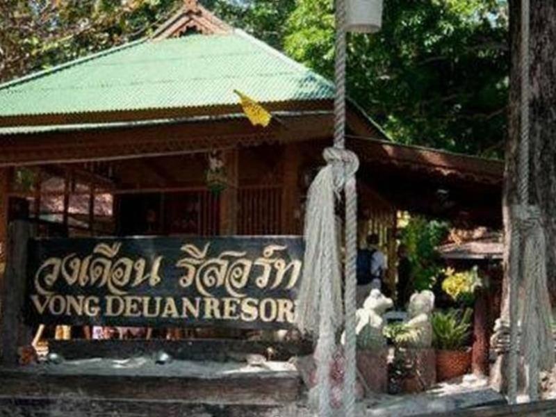 Vongdeuan Resort, Singapore