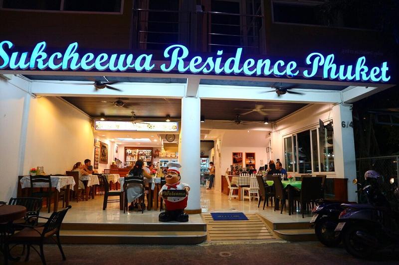 Photo of Sukcheewa Residence Phuket, 2-star hotel in Bangla Road