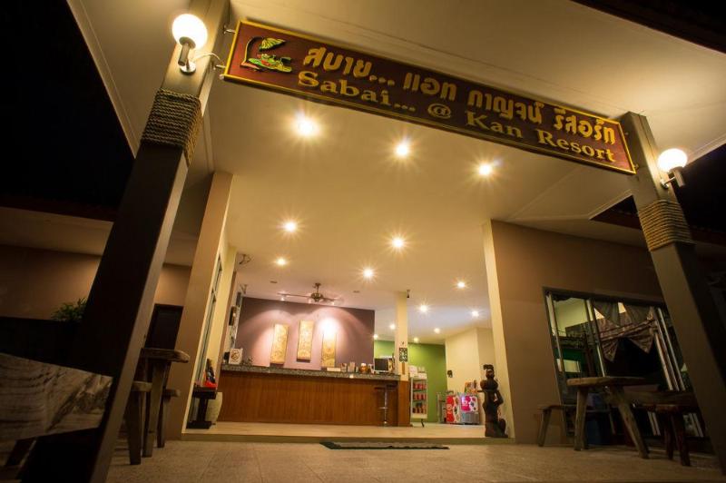 Photo of Sabai@Kan Resort, 3-star hotel in Kanchanaburi
