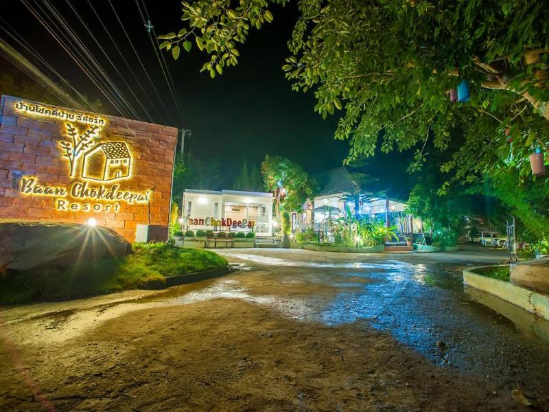 Photo of Baan Chokdee Pai Resort, 3-star hotel in Mae Hong Son (province)
