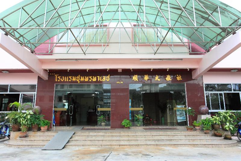 Photo of Chumphon Palace Hotel, 3-star hotel in Chumphon