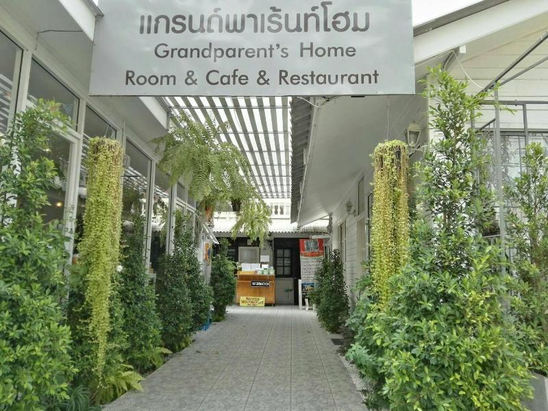 Grandparent's Home, Singapore