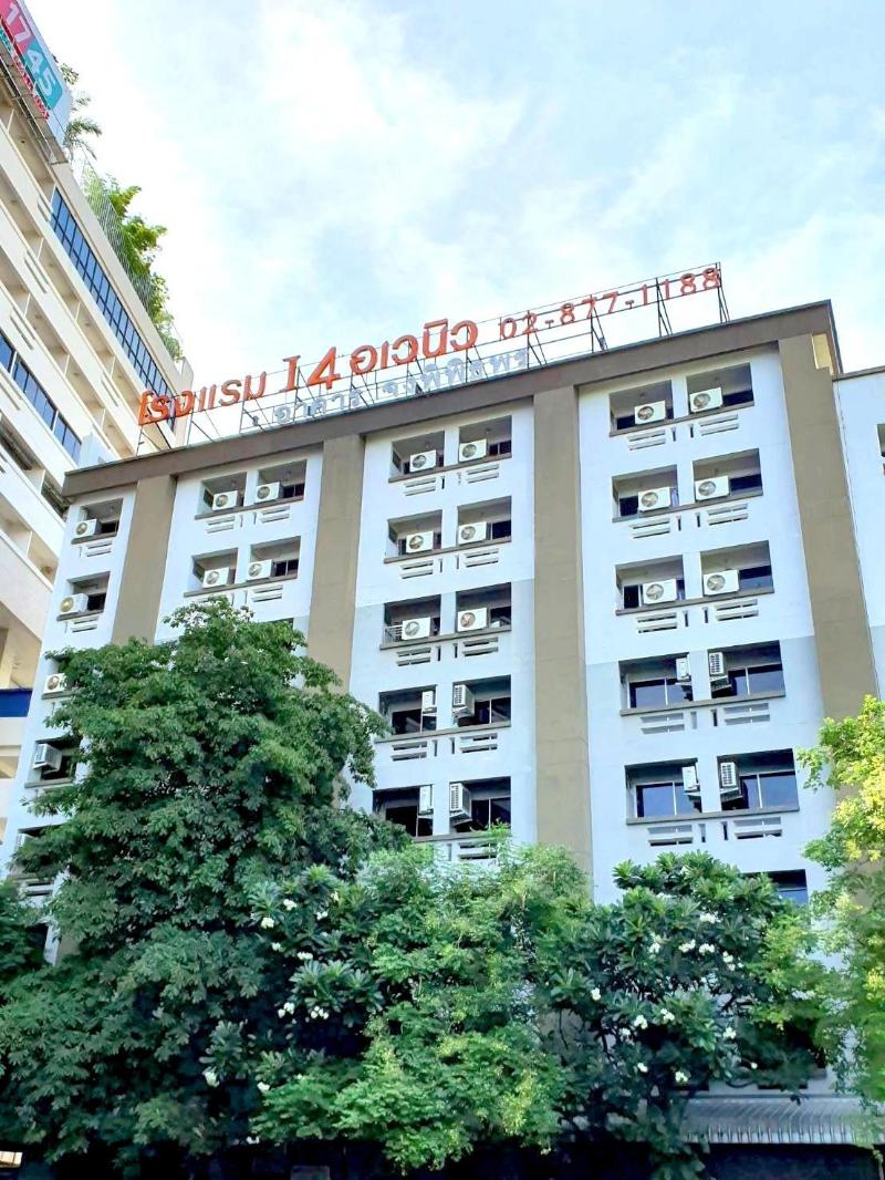 14 Place, Singapore