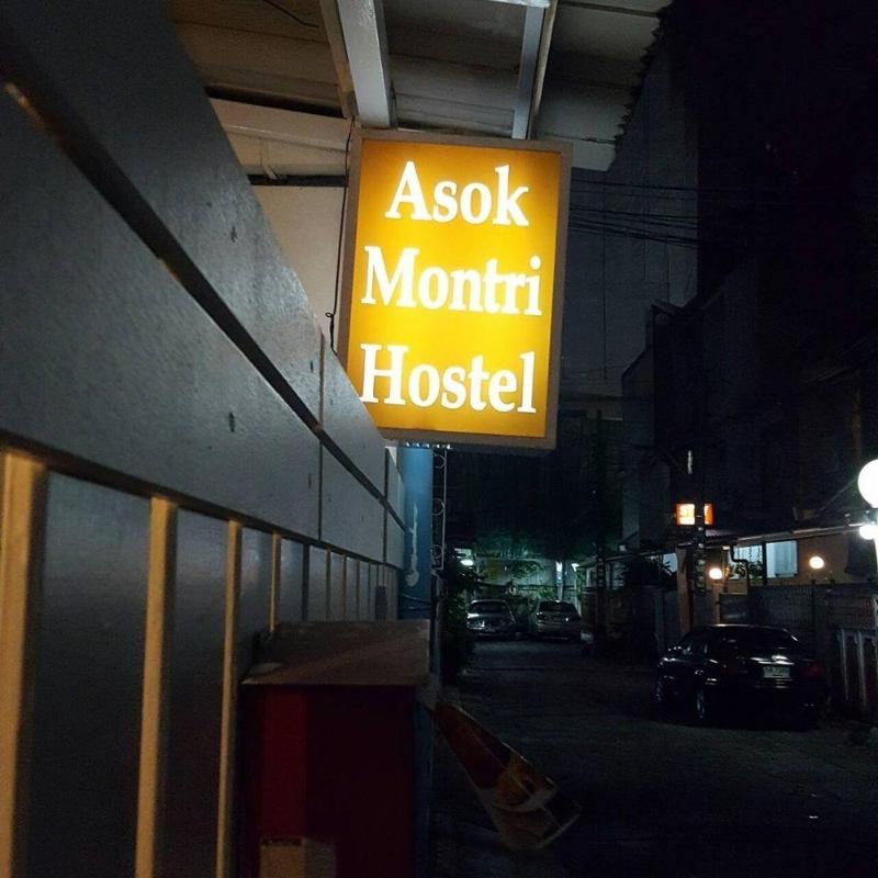 Asoke Montri Hostel exterior, 3-Star hotel in Bangkok (and vicinity)