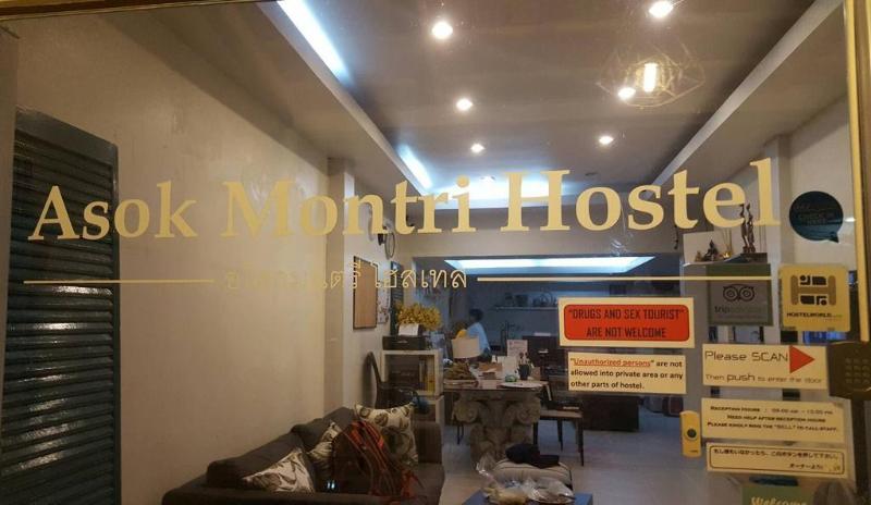 Photo of Asoke Montri Hostel, 3-star hotel in Bangkok (and vicinity)
