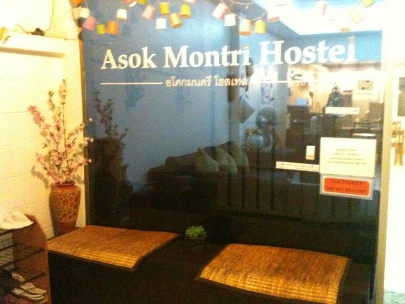 Photo of Asoke Montri Hostel, 3-star hotel in Bangkok (and vicinity)
