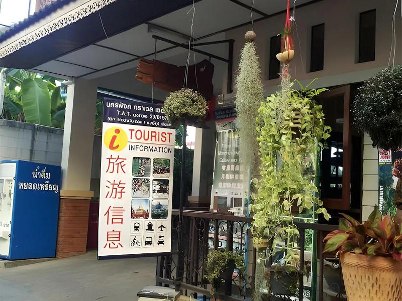 Photo of Water Well Guest House hotel in Chiang Mai