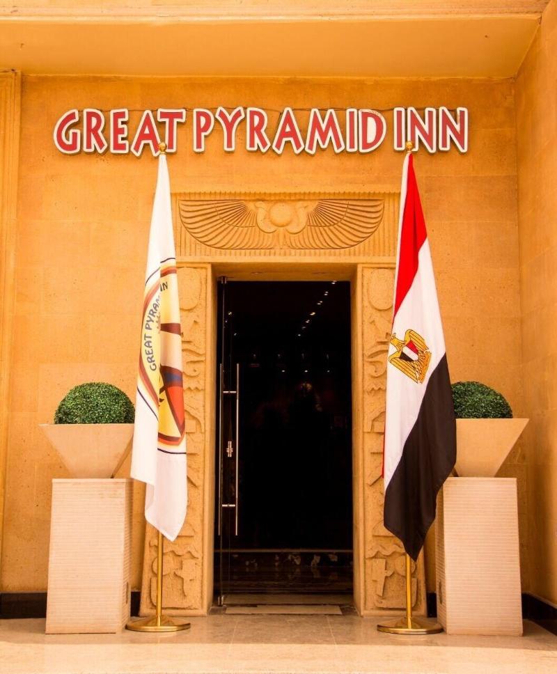 Photo of Royal Great Pyramid INN, 3-star hotel in Al Haram