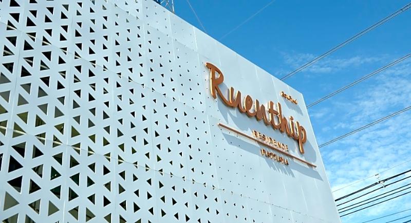 Photo of Ruenthip Residence Pattaya hotel in North Pattaya