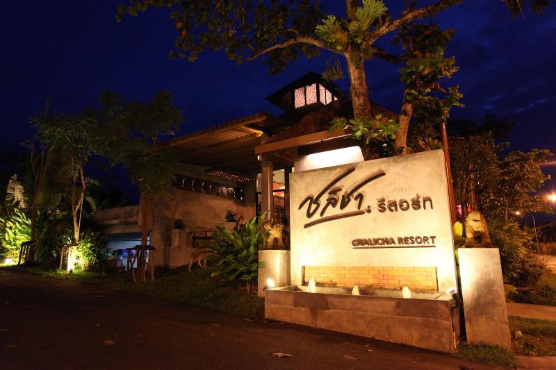 Photo of Chalicha Resort, 3-star hotel in Chumphon