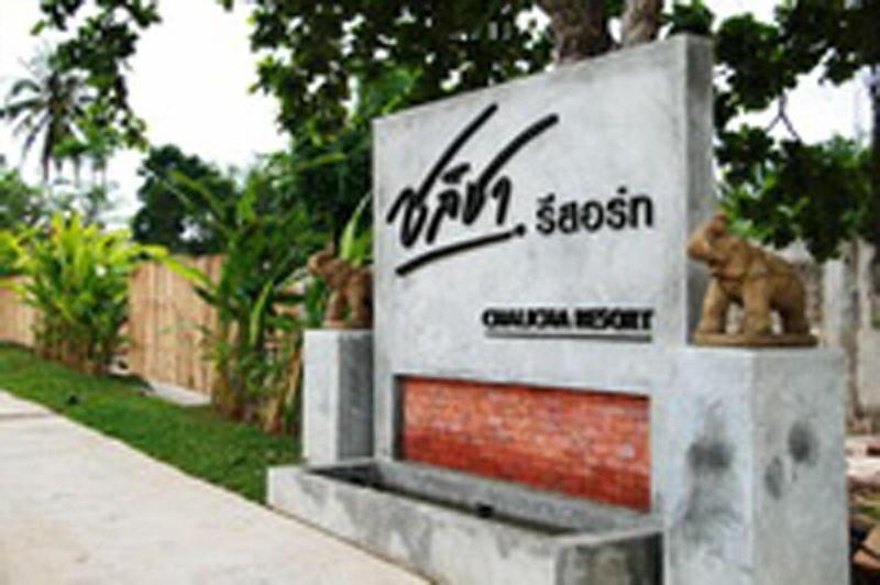 Photo of Chalicha Resort, 3-star hotel in Chumphon