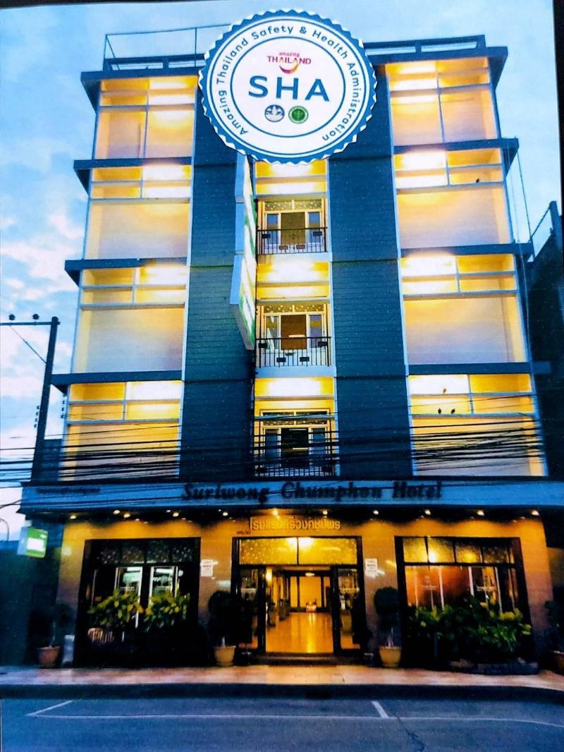 Suriwong Chumphon Hotel exterior, 2-Star hotel in Chumphon