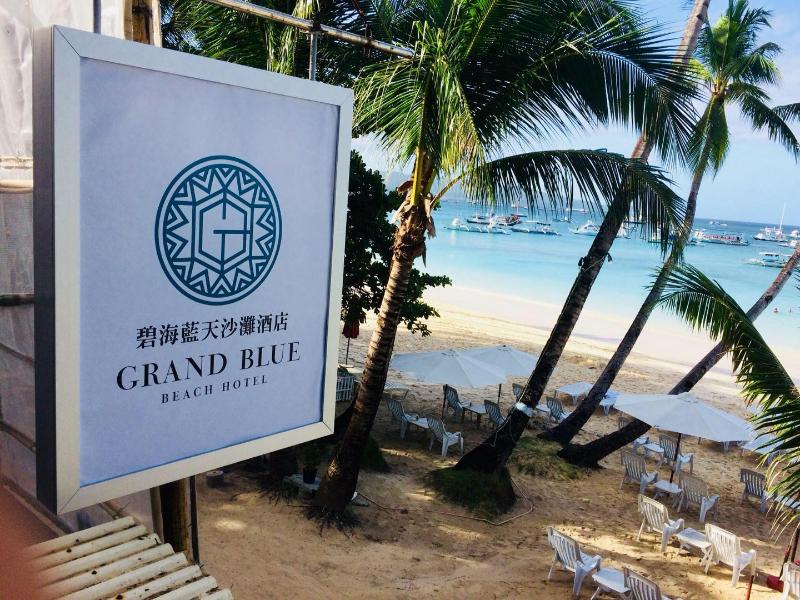 Photo of Grand Blue Beach Hotel, 2-star hotel in Aklan