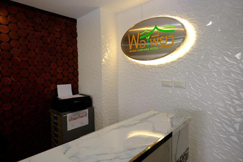 Photo of Paeporpiang, 3-star hotel in Phe