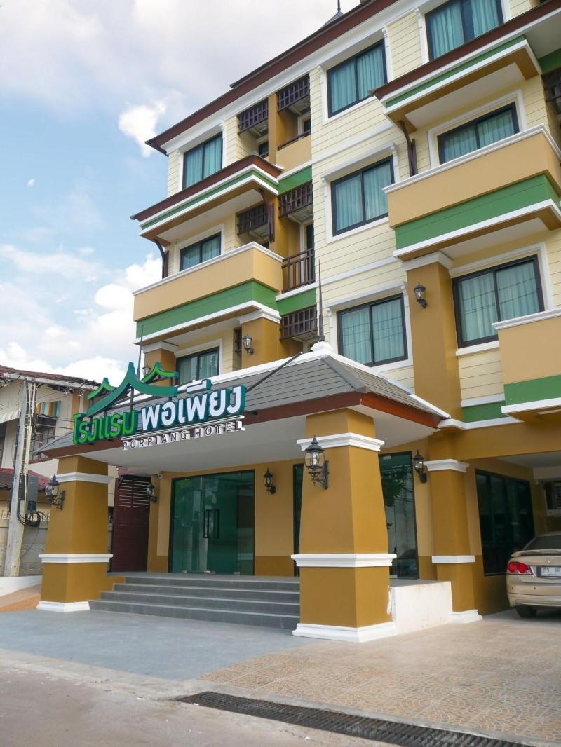Photo of Paeporpiang, 3-star hotel in Phe