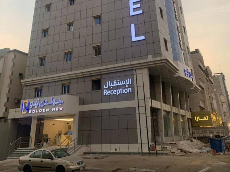 Photo of GOLDEN NEW UMU ALQURAA Hotel, 3-star hotel in Al-Safa