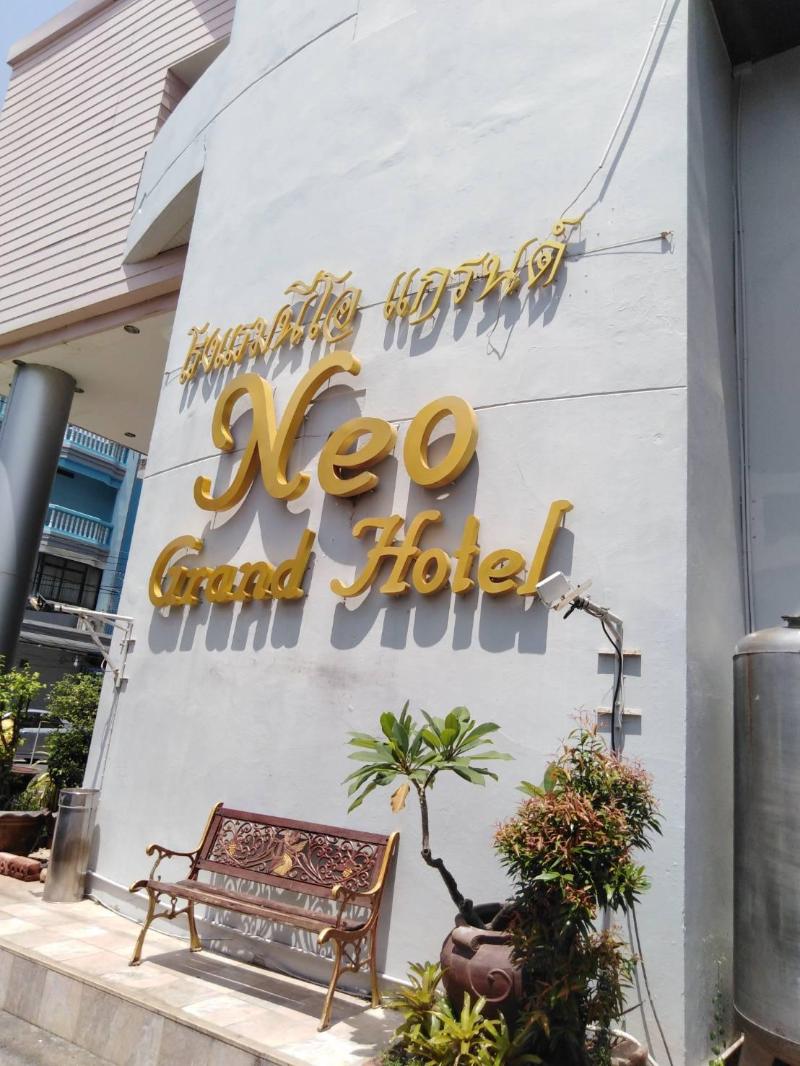 NEO Hatyai Hotel, 3-star hotel in Hat Yai (and vicinity)