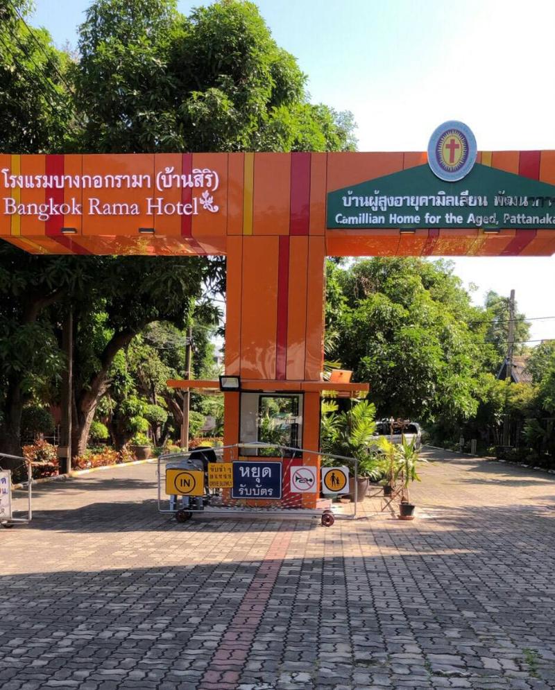 Photo of Go Inn Bangkok Rama3, 3-star hotel in Bang Kho Laem