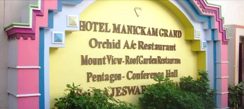 Photo of SUDHA GRAND, 2-star hotel in Chennai (and vicinity)