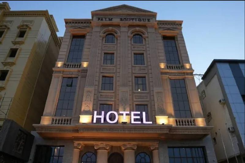 Photo of Palm Boutique Hotel Al Salamah, 3-star hotel in Ali Salamah