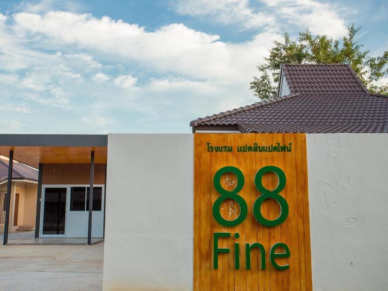 Photo of 88 Fine Hotel, 3-star hotel in Surat Thani (and vicinity)