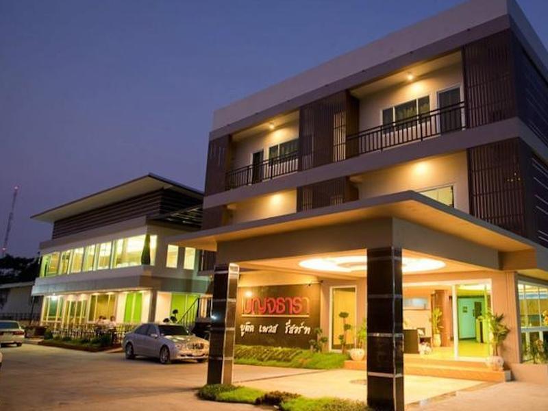 Benjatara Boutique Place Resort, Singapore