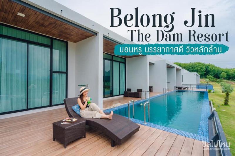 Belong Jin The Dam Hotel & Resort, Singapore