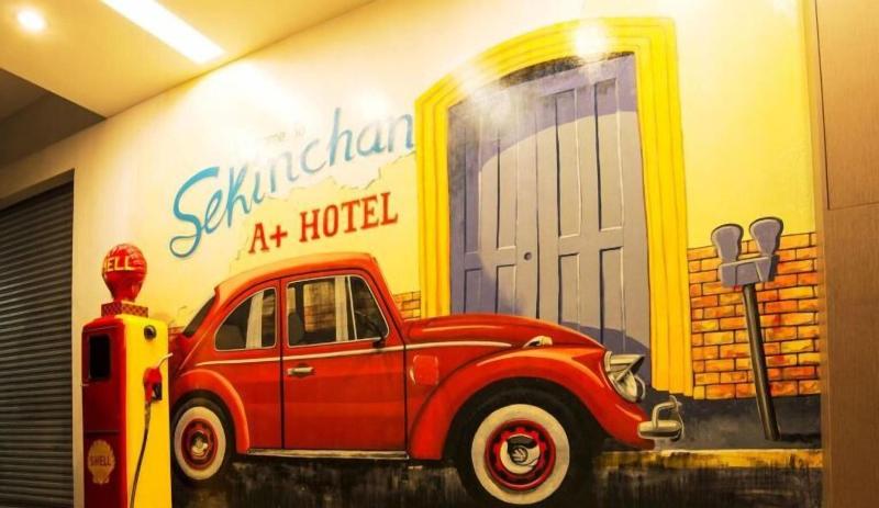 Photo of A Plus Boutique Hotel, 2-star hotel in Sekinchan