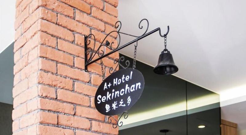 Photo of A Plus Boutique Hotel, 2-star hotel in Sekinchan