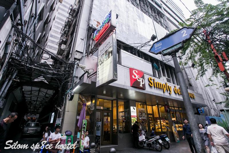 Photo of Silom Space Hostel hotel in Bangkok