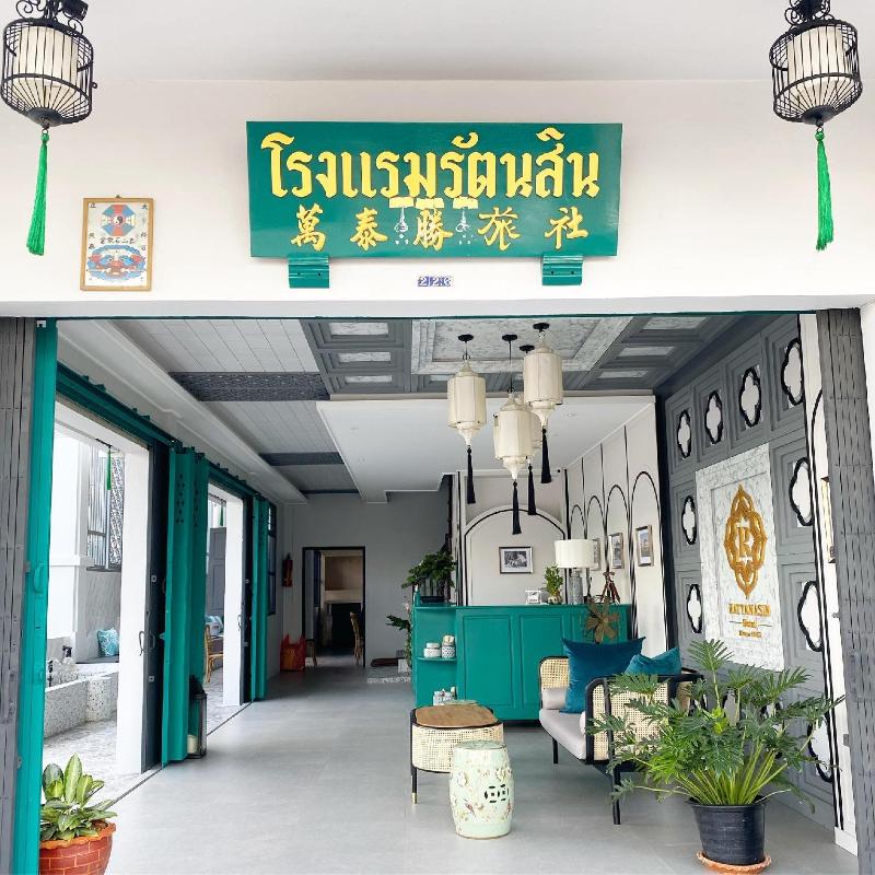 Photo of Rueangrat Hotel, 2-star hotel in Ranong