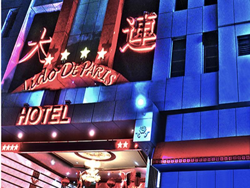Photo of Lido De Paris Hotel hotel in Manila (and vicinity)