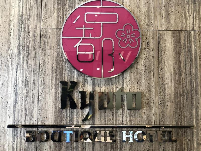 Kyoto Boutique Hotel, Singapore