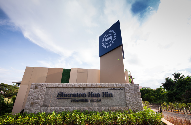 Photo of Sheraton Hua Hin Pranburi Villas, 5-star hotel in Hua Hin (and vicinity)